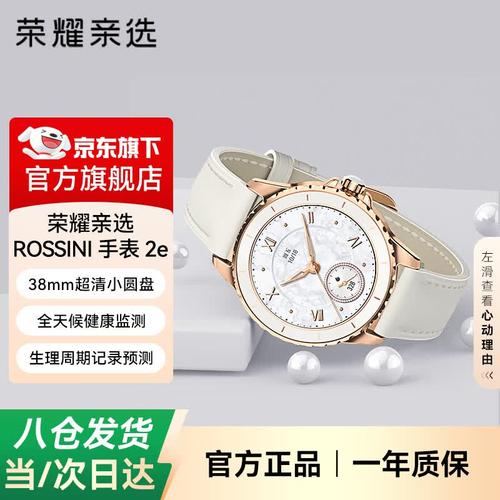 运动智能手表哪个品牌性价比高?推荐这10款超值选择,让你运动更智能!